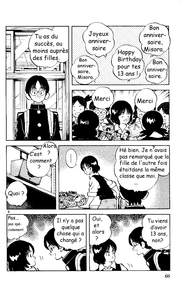 img Itsumo misora 6